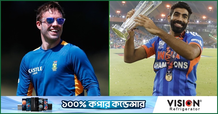 'বুমরাহই হওয়া উচিত ছিল টুর্নামেন্টের সেরা খেলোয়াড়'
